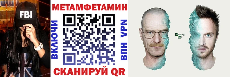 Купить закладки  Мантурово  АМФ VHQ 