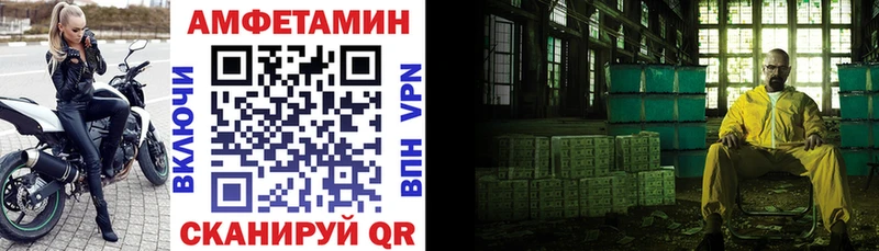 АМФЕТАМИН Premium Мантурово