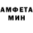 АМФЕТАМИН VHQ Qwert Otoman