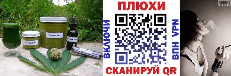 Купить где  Мантурово  Cannafood марихуана 