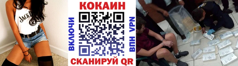 КОКАИН Fish Scale  Купить закладки  Мантурово 