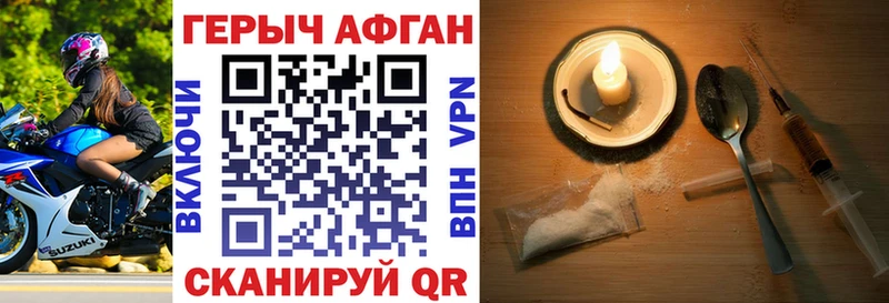 Купить  Мантурово  Героин хмурый 
