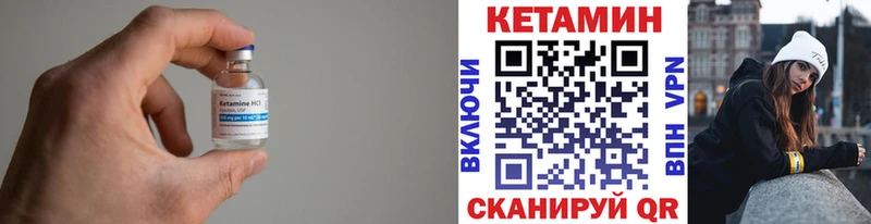 Купить  Мантурово  КЕТАМИН ketamine 