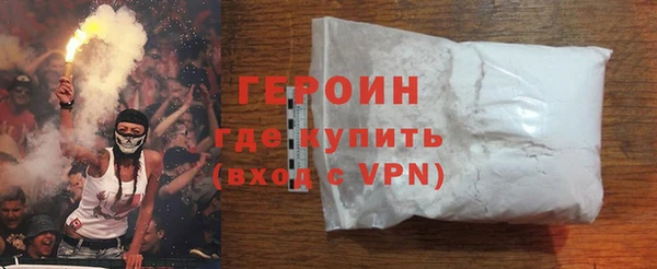 альфа пвп Михайловск