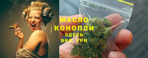 альфа пвп Михайловск