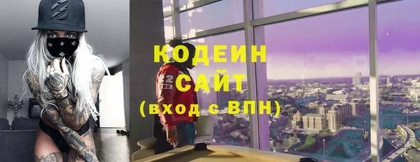 Альфа ПВП Михайлов