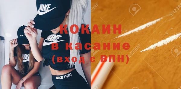 альфа пвп Михайловск