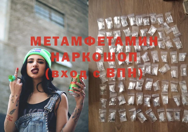 Альфа ПВП Михайлов
