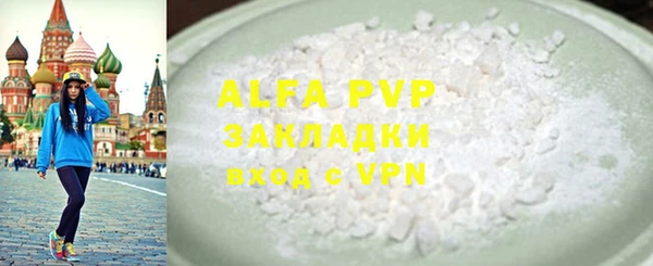 Альфа ПВП Михайлов