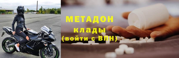 альфа пвп Михайловск