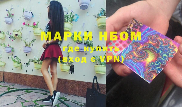 Альфа ПВП Михайлов