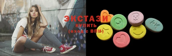 альфа пвп Михайловск