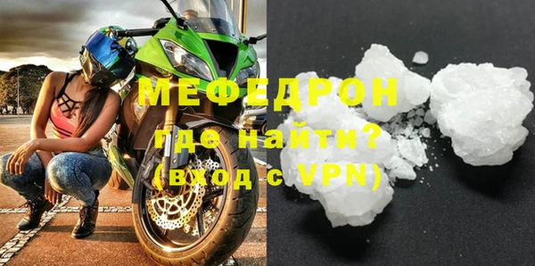альфа пвп Михайловск