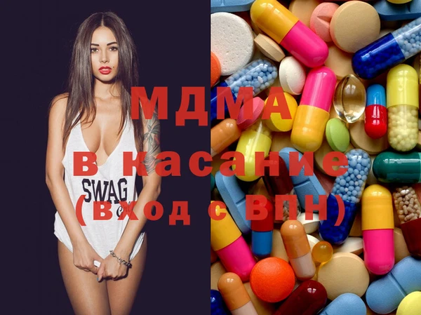 альфа пвп Михайловск