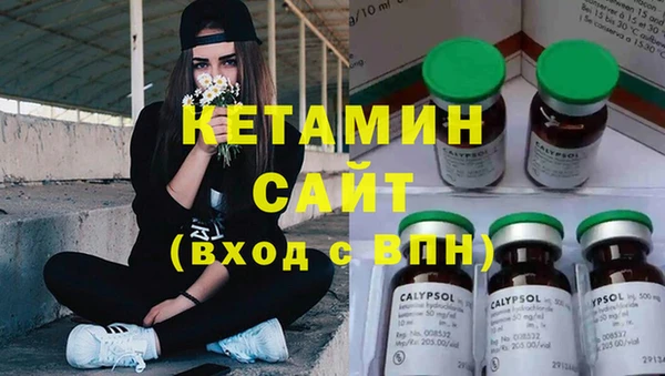 альфа пвп Михайловск