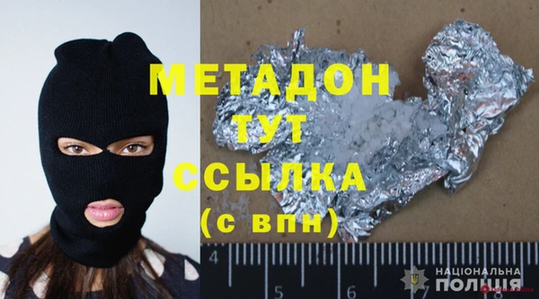 альфа пвп Михайловск