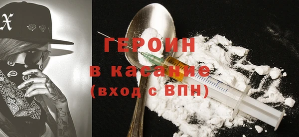 альфа пвп Михайловск