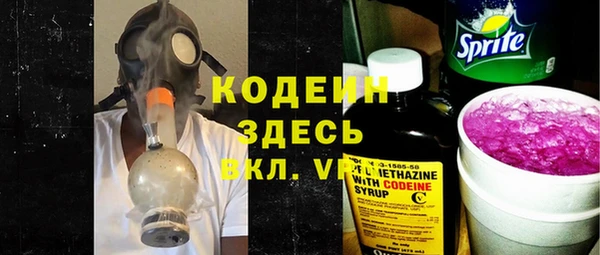 альфа пвп Михайловск