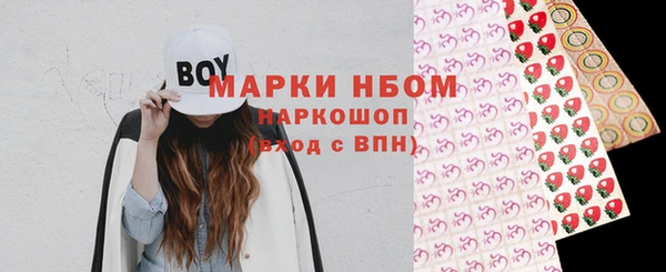 Альфа ПВП Михайлов