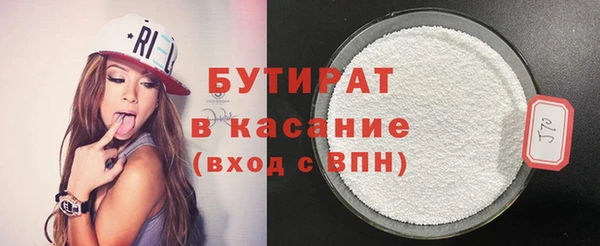 альфа пвп Михайловск