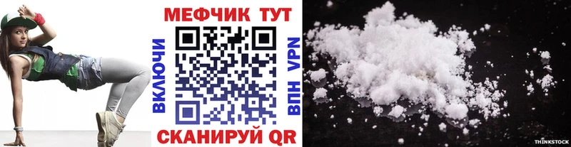 МЕФ 4 MMC  Мантурово 