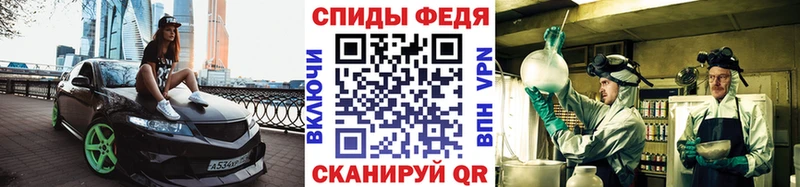 Первитин Methamphetamine  Купить закладки  Мантурово 