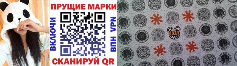 Марки NBOMe 1500мкг  Купить  Мантурово 