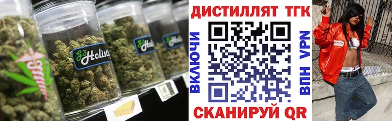 ТГК вейп с тгк  Купить где  Мантурово 
