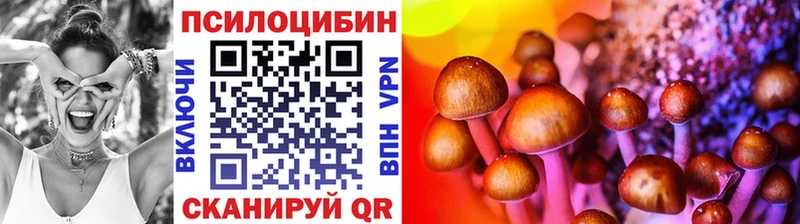 Галлюциногенные грибы мухоморы  Купить  Мантурово 